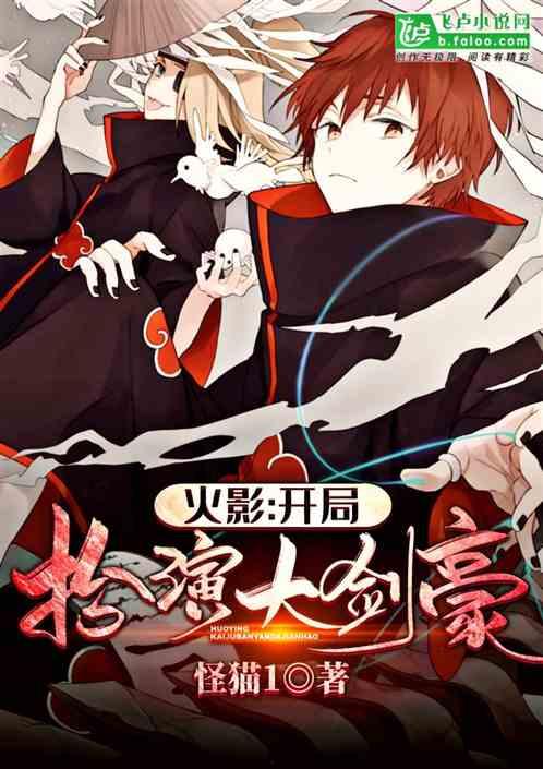 开局白绫，我在80年代卷成首富,八零年代谱写首富传奇  第1张