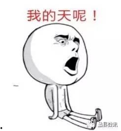 明天不要来,不期而至的惊喜  第3张