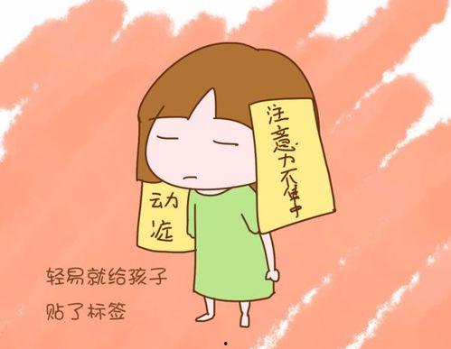 妈妈你错了,亲子沟通的艺术与智慧  第3张