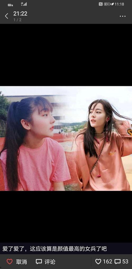 这个姑娘有点飒,她，就是那个有点飒的姑娘  第3张